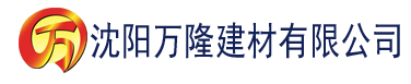 沈阳大香蕉av建材有限公司_沈阳轻质石膏厂家抹灰_沈阳石膏自流平生产厂家_沈阳砌筑砂浆厂家